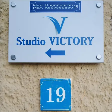 Апартаменты Victory Chania *
