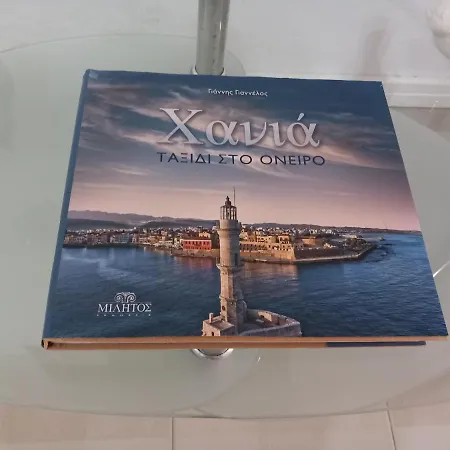 Victory Chania Апартаменты Ханья